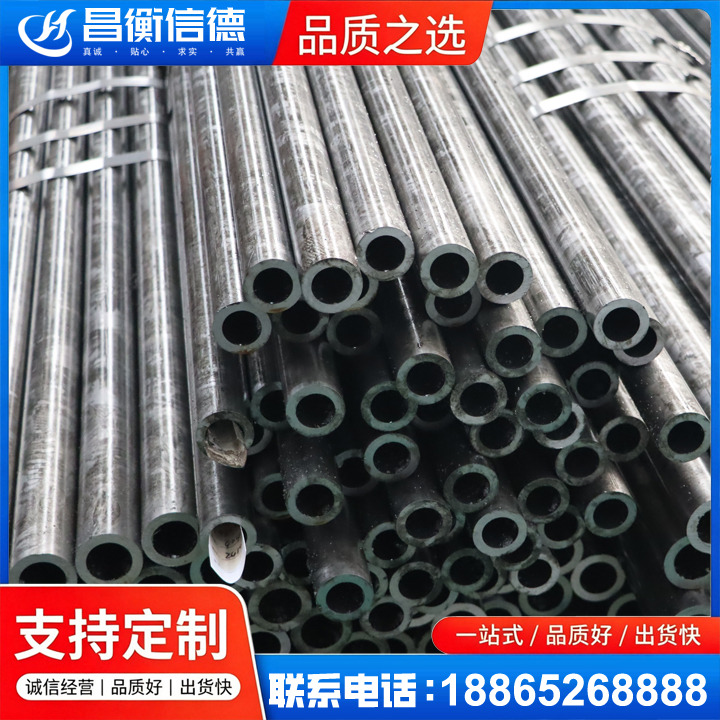 岳口镇45#精密钢管