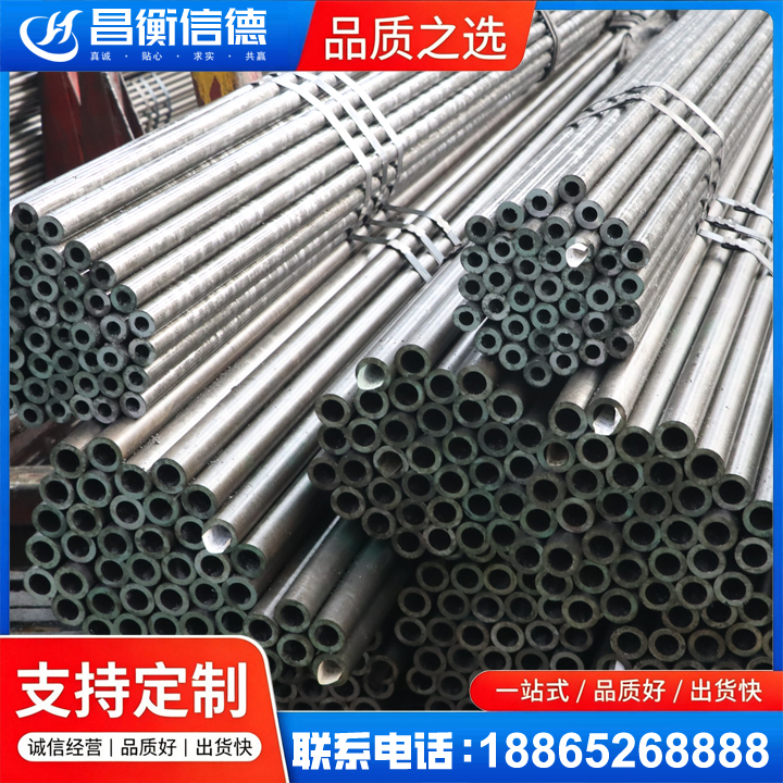 岳口镇光亮精密钢管
